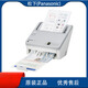 松下 KVSL1056/1035/1055/1066/S5055C 二手高速A4掃描儀商務(wù)辦公高清 二手 KV-SL1035【30頁(yè)/分鐘】