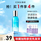 高姿（COGI）護膚品水乳套裝補水保濕玻尿酸學(xué)生全套化妝品秋冬護膚品 玻尿酸乳液100g