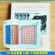 【眼科推薦】三維立體畫冊視力幼兒園潛能3D訓(xùn)練開發(fā) 兒童成人3d立體視覺游戲動物 A4畫冊80圖