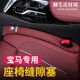 汽車座椅縫隙塞條防漏條車載內(nèi)飾用品座椅邊縫條收納防漏夾卡縫適用奔馳寶馬奧迪大眾日產(chǎn)本田豐田改裝飾配件 寶馬新3系7系5系1系2系x1x2x3x4x5x6 摩卡棕【2條裝】