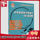 小老虎圖書中學(xué)生英語(yǔ)專項(xiàng)訓(xùn)練中考英語(yǔ)首字母填空100篇詳解初中生英語(yǔ)填空練習(xí)題冊(cè)初三英語(yǔ)綜合填空