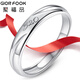 聚福品（GIOR FOOK）5201314銀戒指足銀999男女單只情侶戒520情人節(jié)禮物送女友 足銀999【男戒】