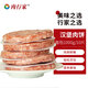 肉行家原味漢堡豬肉餅1kg(10片)冷凍鮮豬肉腿肉無(wú)調(diào)味早餐快餐順豐包郵 原味豬肉餅1kg*1袋(10片)