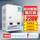 佳寶空調(diào)穩(wěn)壓器220v家用全自動電壓調(diào)壓器單相交流大功率升壓變壓器 6800W 即插即用款【免安裝】