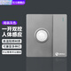 國際電工一開雙控加人體感應開關帶光控感應加開關紅外線智能延時面板二線 【灰色】人體感應一開雙控