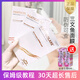 PARTICOLARE鉑金三文魚面膜小金魚面膜冷敷貼水光滾針皮秒退紅修復(fù)保濕 白色