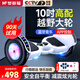 夢(mèng)多福兒童電動(dòng)平衡車6-12歲智能體感10歲到15歲以上成人雙輪自動(dòng)平行車 10吋鉆石白【APP+藍(lán)牙丨坦克越野輪】四維炫光 【APP+炫光越野輪+藍(lán)牙+智防抖】