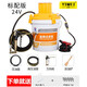 益威全自動(dòng)無刷電動(dòng)黃油機(jī)24v氣動(dòng)高壓黃油機(jī)家用電電動(dòng)黃油槍挖機(jī)黃油加注器黃油泵高壓電動(dòng)黃油機(jī) 下沉式24v標(biāo)配版(10米油管）（挖機(jī)推薦）