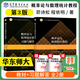 【官方包郵】華師大 概率論與數(shù)理統(tǒng)計教程 茆詩松 第三版 第3版 教材+習(xí)題與解答 高等教育出版社 華東師大考研教材輔導(dǎo)書 全2冊】概率論與數(shù)理統(tǒng)計茆詩松（教材+習(xí)題解答）