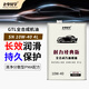 老李化學耐力經典版全合成機油10W40發(fā)動機潤滑油汽車機油 SN 4L