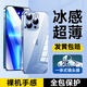 KOOLIFE 適用 蘋果13Promax手機(jī)殼iPhone13/13Pro保護(hù)套透明硅膠超薄散熱十三pm鏡頭全包保護(hù)外殼簡(jiǎn)約男女 13ProMax/超薄超透/不怕發(fā)黃/自帶鏡頭膜