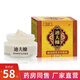 迪凡貝臣迪膚康山茶精華膏釋養(yǎng)堂高膏行家迪夫糠康迪牌草本抑菌膏