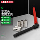 勒塔（LETA）6件套衛(wèi)浴水龍頭拆卸工具套筒扳手8-13mm廚房下水器水槽緊固LT084