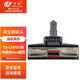 萬(wàn)創(chuàng  ) 適用于美的吸塵器配件T3-L151E1 c7 v3加長(cháng)延伸直管地刷頭扁吸嘴圓刷內徑35mm 地板刷頭【35口徑】