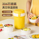 美廚（maxcook） 保溫提鍋 304不銹鋼真空保溫桶 多層分格成人學(xué)生便當(dāng)盒湯桶餐盒 【奶酪黃2L】配餐具 MCTG0935