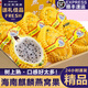 覓百果【順豐】海南燕窩果新鮮麒麟果黃皮白心火龍果當(dāng)季稀有高端水果 5斤禮盒【大果4-5兩】11-12顆
