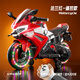 吉萊福兒童電動(dòng)摩托車(chē)兒童摩托車(chē)3-6歲兒童電動(dòng)車(chē)玩具車(chē)可坐人兒童車(chē) 兩輪紅|單驅+7A電瓶+閃光輪+遙控