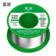 亞潤(rùn)不銹鋼錫絲無(wú)鉛環(huán)保18650電池極片焊接焊錫USB有鉛不銹鋼焊錫絲 不銹鋼焊錫絲(無(wú)鉛100G)
