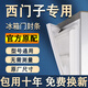適用西門子冰箱密封條門膠條原廠通用配件大全磁性門封條密封圈家用BCD吸力磁條上中下皮條膠圈邊條壓條 上門+中門+下門 封條【留言型號】 灰色封條