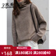 孜茜  高領毛衣女秋冬新款韓版寬松廓形加厚打底羊毛針織衫 深駝色 XL