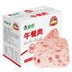 金鑼肉味臻午餐肉獨(dú)立片裝40g*6袋裝方便開袋即食早餐零食