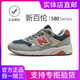 新百倫正品580男鞋春夏季透氣網(wǎng)面N字旅游鞋女鞋運(yùn)動(dòng)休閑跑步鞋子男 580碳灰橘 男女同款 42