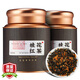 七春茶葉中秋節(jié)教師節(jié)送禮禮盒暖胃桂花紅茶正山小種野茶新茶濃香500g