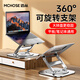 邁從LS928筆記本電腦支架360度可旋轉(zhuǎn)桌面立式增高升降鋁合金懸空散熱 LS928四代銀【實(shí)心桿更穩(wěn)固】