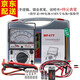 NJTY南京天宇MF47L47C 47T 47F高精度指針式外磁防燒全保護(hù)萬(wàn)用表 47T標(biāo)配帶電池+鍍金特尖表筆
