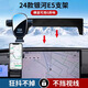 全新24款吉利銀河E5手機(jī)車(chē)載支架屏幕款銀河E5車(chē)載靜音可橫屏支架 24款吉利銀河E5屏幕款支架