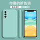 留春 三星S21FE手機殼galaxy保護套Samsung防摔全包軟超薄情侶潮牌4G網(wǎng)紅男魔方純色 三星S21FE【淡青色】+鋼化膜+硅膠手繩