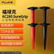 福祿克（FLUKE）AC280 SureGrip系列工業(yè)鉤型測試夾與TL222和TL224測試線配合使用