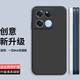 庚辰 適用一加Ace競速版手機殼OnePlus保護套鏡頭全包防摔軟殼5g直邊液態(tài)硅膠殼男女新款超薄 一加Ace競速版【優(yōu)雅黑】配鋼化膜