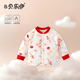 貝樂(lè )咿嬰兒衣服夾棉上衣秋冬季男女寶寶棉服薄棉保暖新生兒外出加厚棉襖 5842大吉大利 80cm
