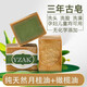 YZAK敘利亞進(jìn)口古皂手工歐藍橄欖油香皂精油除螨皂洗澡洗臉潔面肥皂 敘利亞古皂3盒600g