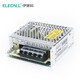 伊萊科（ELECALL）24v開(kāi)關(guān)電源1.0A輸出監控攝像頭電源適配器LED燈帶顯示屏變壓器直流穩壓25W S-25-24