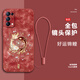七殼子 好運(yùn)錦鯉適用OPPOReno5手機(jī)殼女新款鏡頭全包時(shí)尚國(guó)潮中國(guó)風(fēng)招財(cái)魚(yú)5pro+高級(jí)感硅膠防摔創(chuàng)意 山茶紅Y-好運(yùn)雙錦鯉A紅+全屏膜+手繩 RENO5