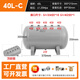 壹峰小型儲氣罐真空桶空壓機壓力罐10L20L30L50L穩(wěn)壓罐定做高壓存氣罐 40L-C