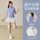悅步跑步運(yùn)動套裝女春夏新款速干羽毛球服健身瑜伽短袖短褲休閑兩件套 藍(lán)色上衣+白色短裙 XXL【建議120-130斤】尺碼偏小
