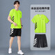 卡梵霖（KAFANLIN）健身衣服男冰絲速干夏季短袖T恤運(yùn)動(dòng)服套裝晨跑步籃球訓(xùn)練房短褲 冰絲兩件套【涼風(fēng)習(xí)習(xí)】熒光綠 2XL