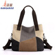 袋鼠（KANGAROO）簡(jiǎn)約時(shí)尚女包撞色帆布包女大容量復古撞色拼接布包新款單肩手提包 撞色灰
