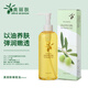 奧麗膚（Olive）橄欖油護膚身體全身按摩嬰兒孕婦潤膚潤滑油日本進口 全身護理200ml