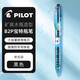 日本進(jìn)口PILOT百樂(lè )寶特瓶筆B2P礦泉水筆黑色學(xué)生刷題考試專(zhuān)用中性筆黑藍紅按動(dòng)G2筆芯簽字自來(lái)水筆 黑色【單支裝】