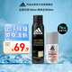 阿迪達斯 走珠止汗露香體噴霧2件套 征服噴霧150ml+暢爽走珠50ml
