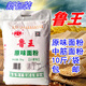 魯王原味面粉5kg家庭通用麥芯中筋粉水餃包子饅頭面條油條手披薩月餅 5kg原味面