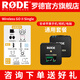RODE 羅德Wireless go IISingle無(wú)線(xiàn)麥克風(fēng)單反相機領(lǐng)夾話(huà)筒小蜜蜂采訪(fǎng)收音直播麥 標配+蘋(píng)果+Type-c連接線(xiàn)（適用蘋(píng)果/安卓）