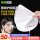 巢極佳品家用理發(fā)面罩剪發(fā)防碎發(fā)擋板貼片美發(fā)店染發(fā)遮臉一次性劉海貼50片