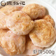 陳裕記 蝦餅500克 潮汕肉餅 丸類(lèi)風(fēng)味小吃 燒烤火鍋食材 半成品懶人食品