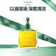 馥綠德雅（RENE FURTERER）頭皮煥活5號精油50ml（深層清潔 溶解油脂 精華液 頭皮護理）