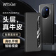 酷樂風適用 vivo X Fold3手機殼 X Fold3Pro手機保護套折疊屏手機真皮翻蓋皮套鏡頭全包商務防摔超薄男女 vivo X Flod3Pro翻蓋皮套｜頭層牛皮 vivo X Fold3/F